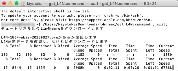 分散ダウンロード