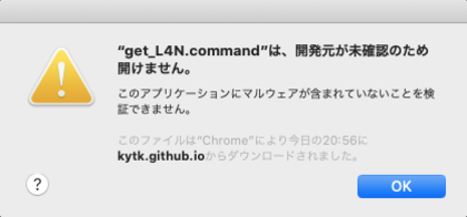 開発元未確認