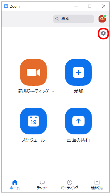 Zoom設定