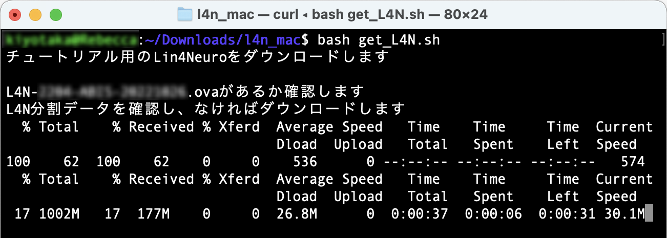 分散ダウンロード